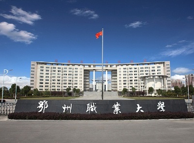 鄂州職業(yè)大學(xué)2022年招生指南 地址、學(xué)費(fèi)、單招分?jǐn)?shù)線(xiàn)與湖北軟件開(kāi)發(fā)專(zhuān)業(yè)詳解
